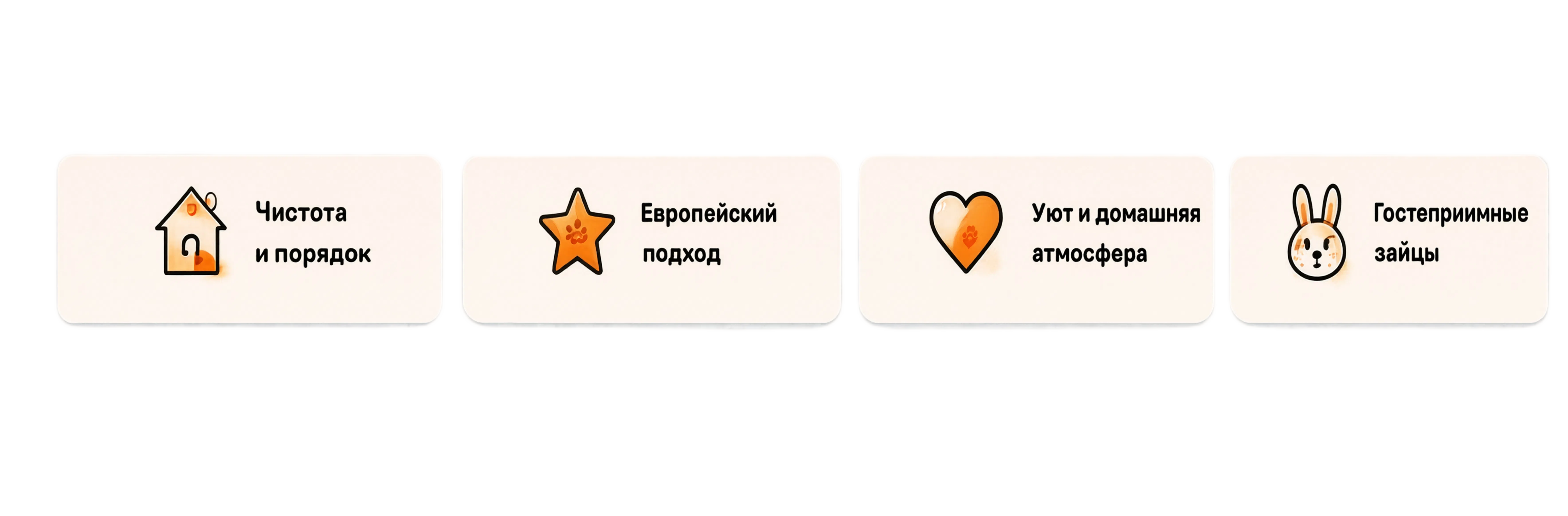 Преимущества